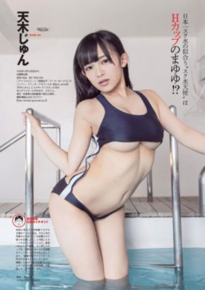 丰满人妻无奈张开双腿AV_超清免费播放